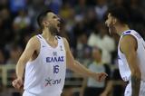 Ρεβάνς, Μεγάλη Βρετανία 77-67, Eurobasket 2025, Ελλάδα,revans, megali vretania 77-67, Eurobasket 2025, ellada