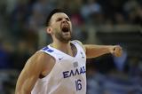 Ελλάδα – Μεγάλη Βρετανία 77-67, Πήρε, EuroBasket 2025,ellada – megali vretania 77-67, pire, EuroBasket 2025