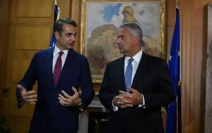 Βορίδης, Μητσοτάκης, voridis, mitsotakis