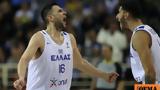 Προκριματικά Eurobasket Ελλάδα -Μεγάλη Βρετανία 77-67, Παπανικολάου, - Βίντεο,prokrimatika Eurobasket ellada -megali vretania 77-67, papanikolaou, - vinteo