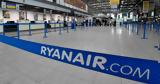 Απίστευτη, Ryanair, Βενιζέλος,apistefti, Ryanair, venizelos