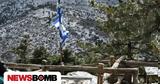 Διασώθηκαν, Πάρνηθα,diasothikan, parnitha