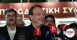 Φάμελλος, ΣΥΡΙΖΑ,famellos, syriza