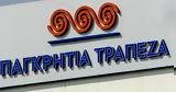 Σπριντ, Attica – Παγκρήτιας, Optima,sprint, Attica – pagkritias, Optima