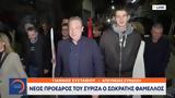 Πεζός, Κουμουνδούρου, Φάμελλος, Αυτό,pezos, koumoundourou, famellos, afto