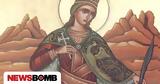 Αγία Αικατερίνη, Ποιων,agia aikaterini, poion