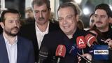 Αλλαγή, ΣΥΡΙΖΑ, Φάμελλο, Πολάκη,allagi, syriza, famello, polaki