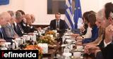 Σαμαρά -Υπουργικό,samara -ypourgiko