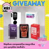 Mad Giveaway, GameZone AS, Κέρδισε,Mad Giveaway, GameZone AS, kerdise