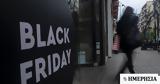 Black Friday, Εκπτώσεις, Ελλάδα,Black Friday, ekptoseis, ellada