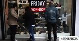 Black Friday, Έλληνες,Black Friday, ellines