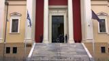 Πάτρα,patra