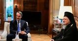 Μητσοτάκης, Βαρθολομαίο,mitsotakis, vartholomaio