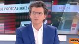 Παπαγεωργίου, Κοινοβουλίου, Φάμελλου,papageorgiou, koinovouliou, famellou