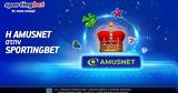 Έκτακτη, Amusnet, Sportingbet,ektakti, Amusnet, Sportingbet