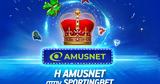 Έκτακτη, Amusnet, Sportingbet,ektakti, Amusnet, Sportingbet