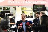 Κομβική, Φάμελλου,komviki, famellou