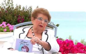 Βέφα Αλεξιάδου, Ο Ηλίας Μαμαλάκης, vefa alexiadou, o ilias mamalakis