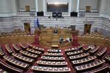 Υπερβολή,ypervoli