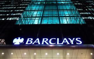 Βρετανία, Πρόστιμο 51, Barclays, Κατάρ, vretania, prostimo 51, Barclays, katar