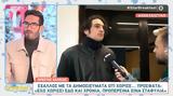 Ορέστης Χαλκιάς, Έχω,orestis chalkias, echo
