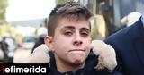 Αμαλιάδα, Καταθέτουν, Παίδων, -Πότε, Ειρήνη Μουρτζούκου,amaliada, katathetoun, paidon, -pote, eirini mourtzoukou