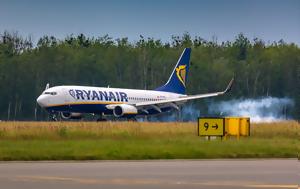 Ryanair, Θεσσαλονίκη, Ryanair, thessaloniki