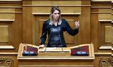 Άννα Ευθυμίου, Realfm 978,anna efthymiou, Realfm 978