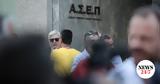 ΑΣΕΠ, Δημοτική Αστυνομία,asep, dimotiki astynomia