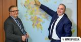 Intracom Telecom, Δυτική Μακεδονία,Intracom Telecom, dytiki makedonia