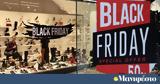 Συνήγορος, Καταναλωτή, Black Friday,synígoros, katanalotí, Black Friday