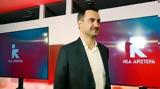 Αριστερά, Προϋπολογισμού,aristera, proypologismou