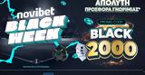 Novibet Black Week, Απόλυτη Προσφορά* Γνωριμίας,Novibet Black Week, apolyti prosfora* gnorimias