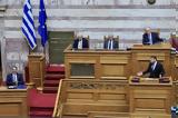 Μητσοτάκη - Ανδρουλάκη,mitsotaki - androulaki
