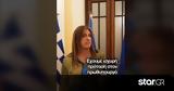 Βίντεο Ζωής Κωνσταντοπούλου,vinteo zois konstantopoulou