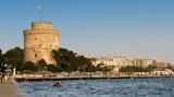 ΟΤΘ, International Travel, Tourism Fair, Βαρσοβία,otth, International Travel, Tourism Fair, varsovia
