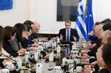 Υπουργικού Συμβουλίου –, ϋπολογισμός 2025,ypourgikou symvouliou –, ypologismos 2025