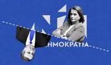 Σαμαράς,samaras