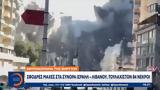 Σφοδρές, Ισραήλ – Λιβάνου,sfodres, israil – livanou