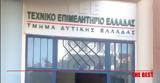 Πάτρα, Ημερίδα Δυτική Ελλάδα 2040,patra, imerida dytiki ellada 2040
