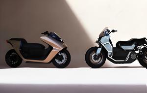 Ποιος, Scooter, Harley-Davidson, poios, Scooter, Harley-Davidson