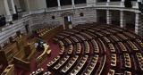 Ερώτηση, Αστυνομίας, Panic Button,erotisi, astynomias, Panic Button