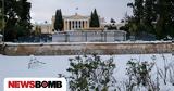 Καιρός, Χιονοεκπλήξεις, Αθήνα - Πότε,kairos, chionoekplixeis, athina - pote