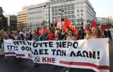 ΕΠΙΣΚΕΨΗ Μ, ΡΟΥΤΕ, ΣΥΝΕΝΝΟΗΣΕΙΣ, ΚΥΒΕΡΝΗΣΗ, Αθήνα, ΝΑΤΟ,episkepsi m, route, synennoiseis, kyvernisi, athina, nato