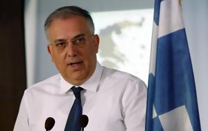 Δέκα, deka