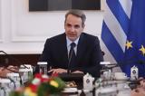 Μητσοτάκης, Στόχος,mitsotakis, stochos