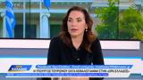 Υπουργός Τουρισμού Όλγα Κεφαλογιάννη, Ώρα Ελλάδος,ypourgos tourismou olga kefalogianni, ora ellados
