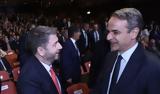 Τετάρτη 4 Δεκεμβρίου, Μητσοτάκη – Ανδρουλάκη,tetarti 4 dekemvriou, mitsotaki – androulaki
