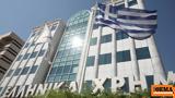 Blue, 9μηνο, 2024,Blue, 9mino, 2024