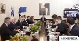 Σύσκεψη, Μαξίμου, Τεχνητή Νοημοσύνη -, Μητσοτάκη,syskepsi, maximou, techniti noimosyni -, mitsotaki